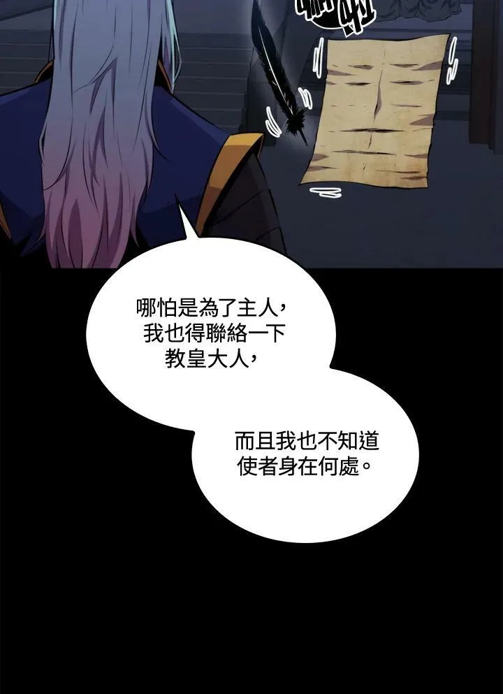 第58话26