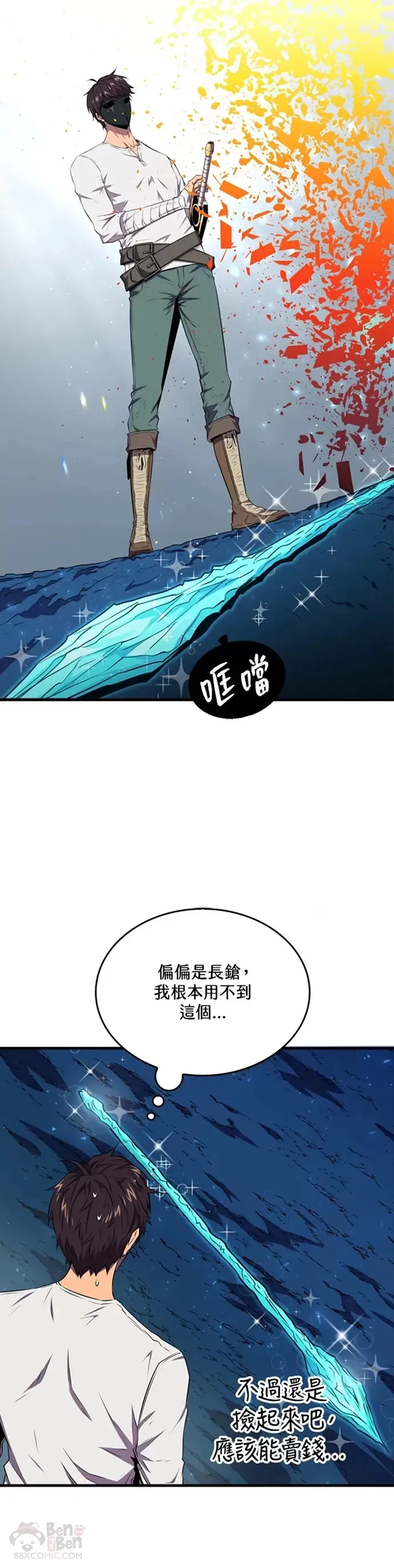 第16话16