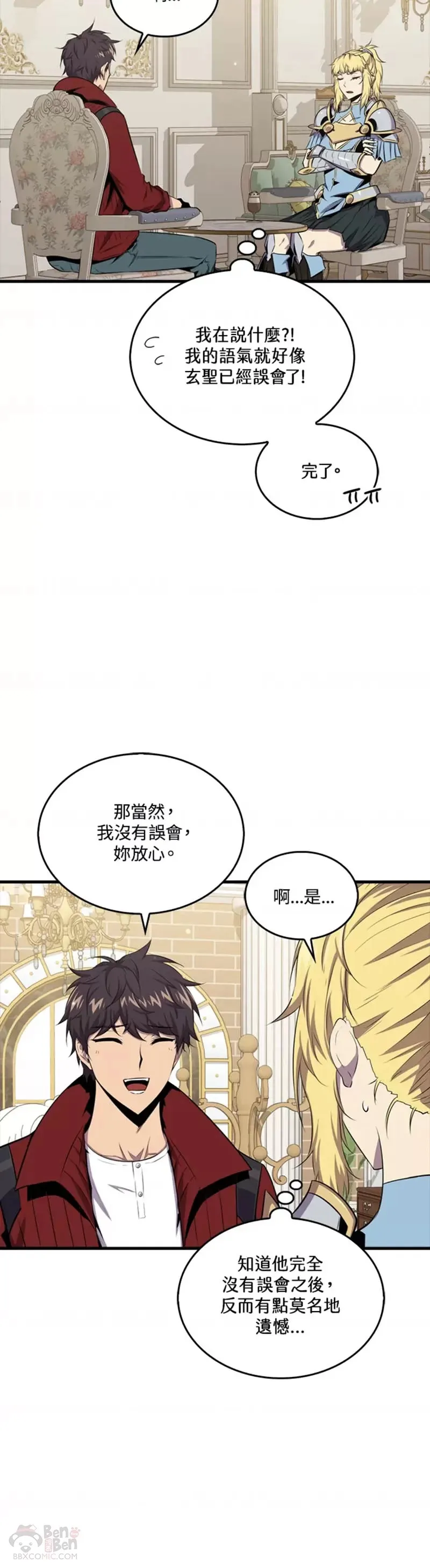 第45话13