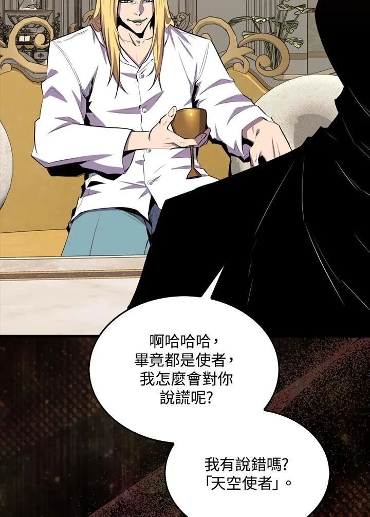 第96话125