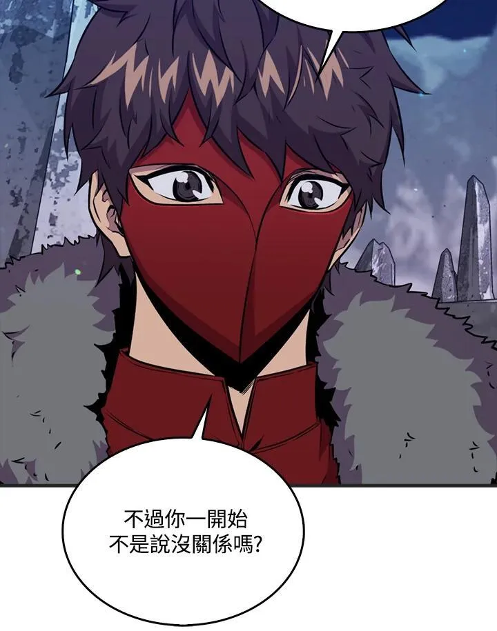第88话83