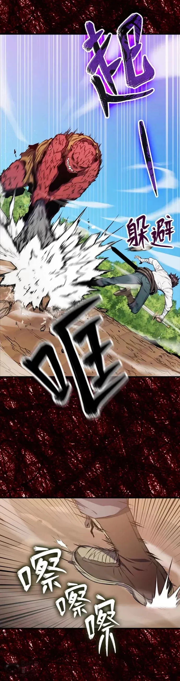 第05话30
