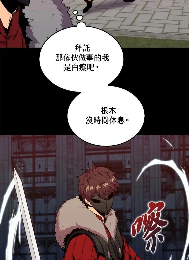 第65话23
