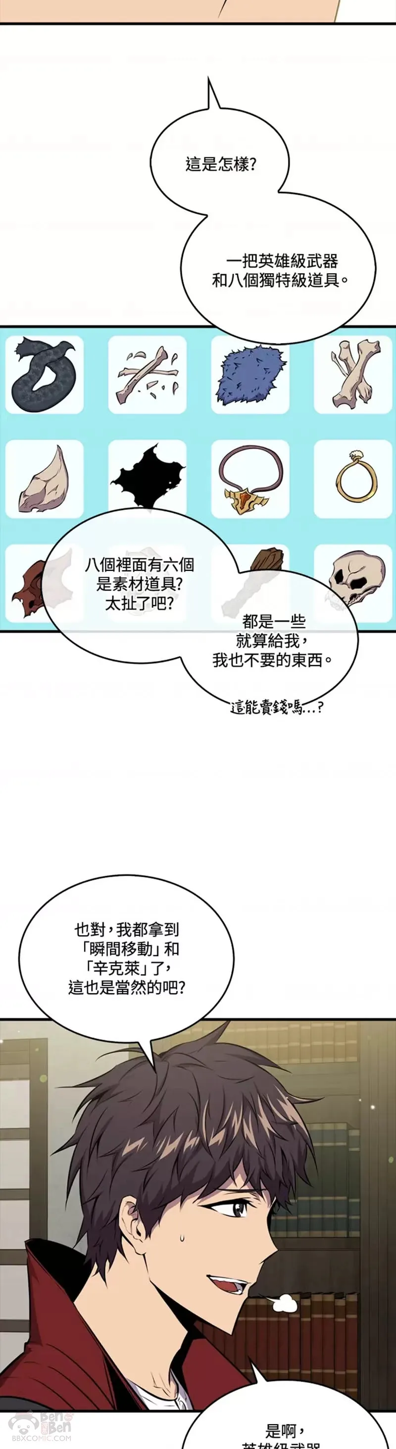 第45话27