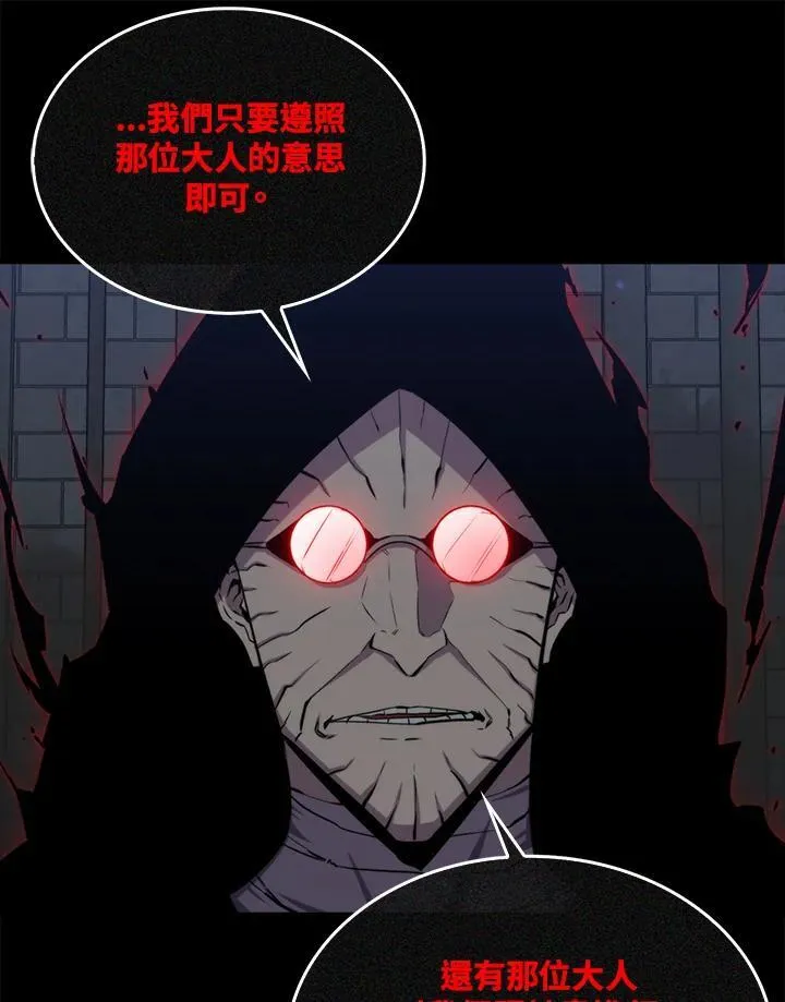 第74话87