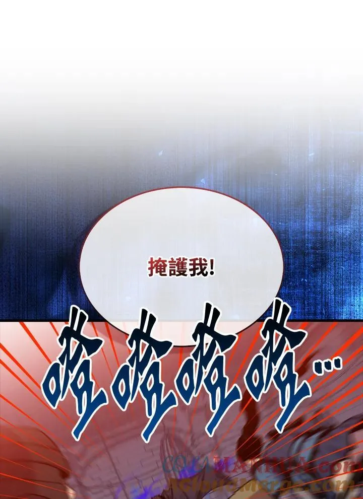 第92话32