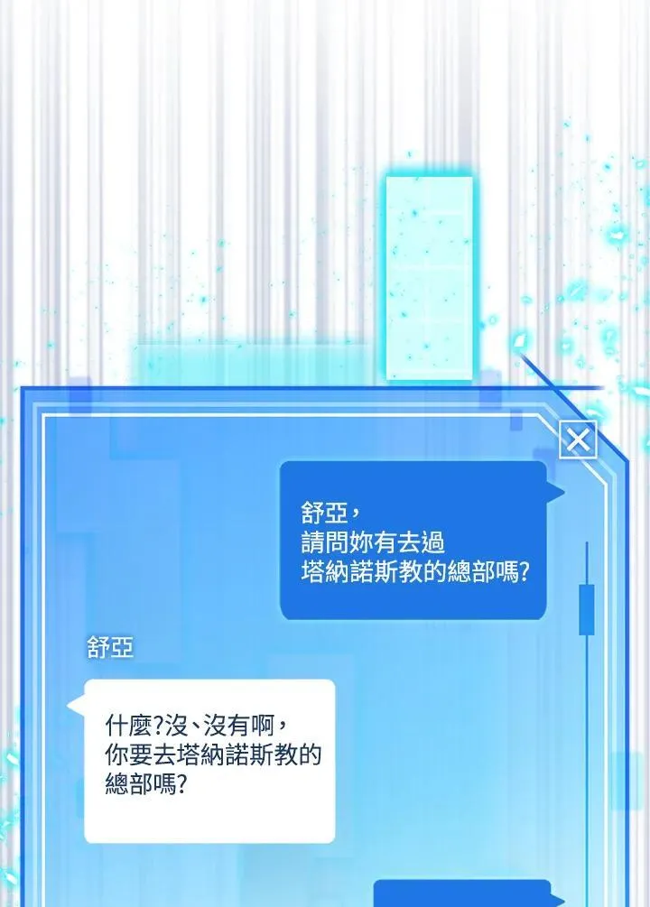 第70话17