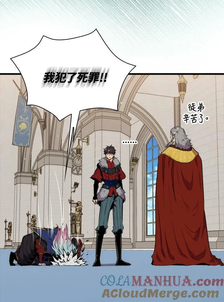 第66话100