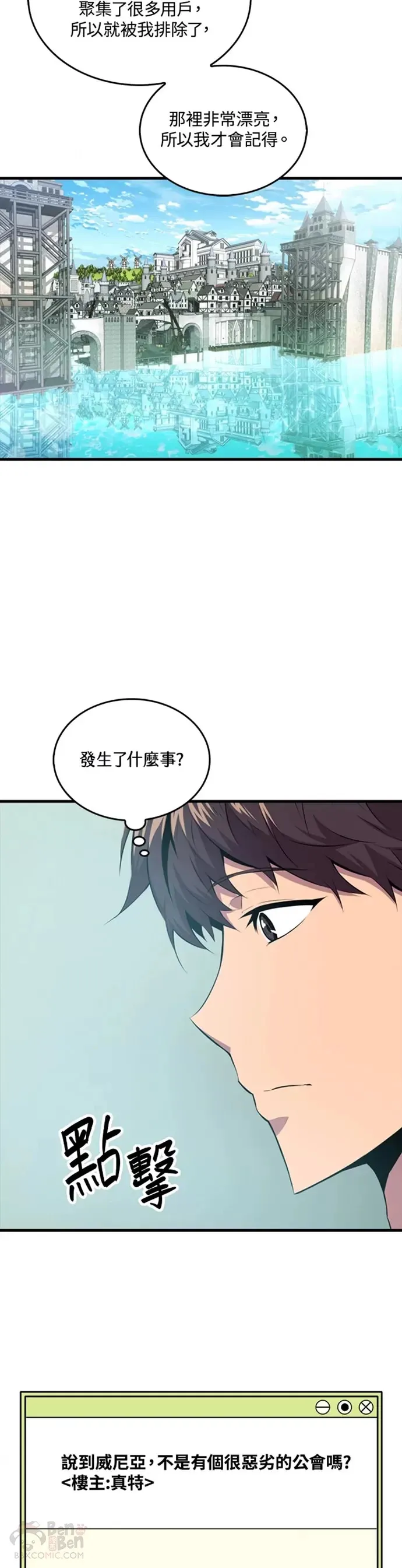 第24话21