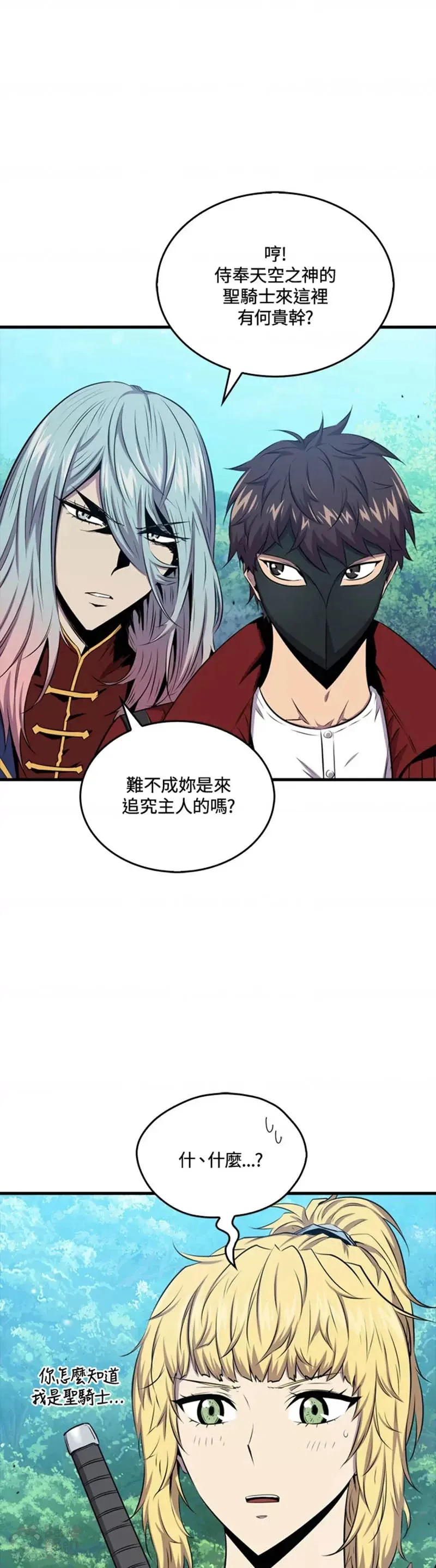 第44话40