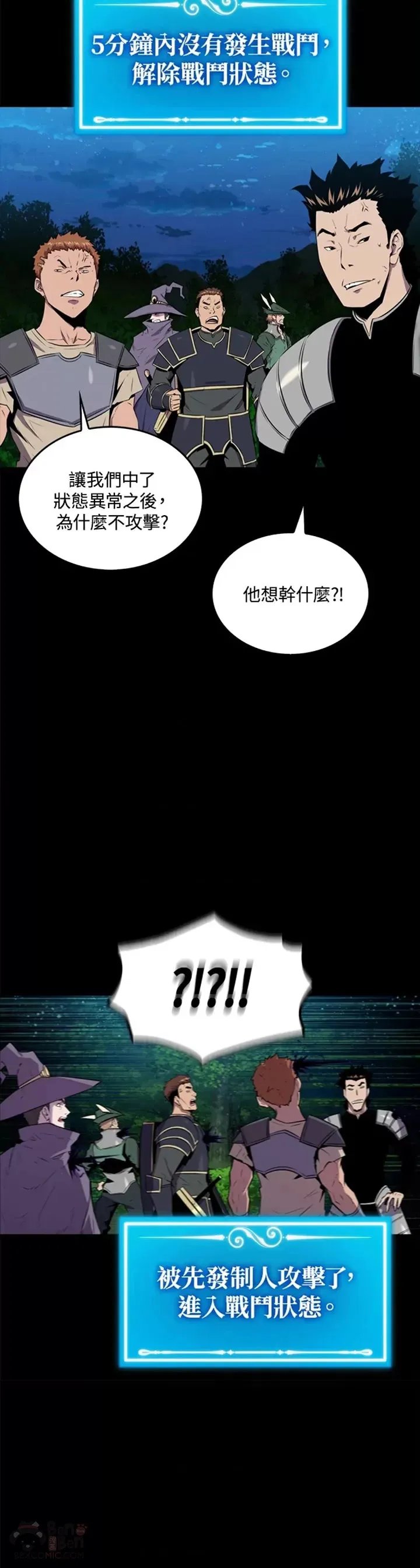 第29话19