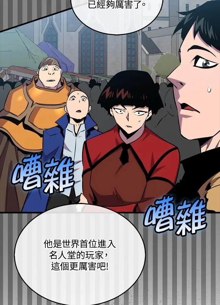 第96话50