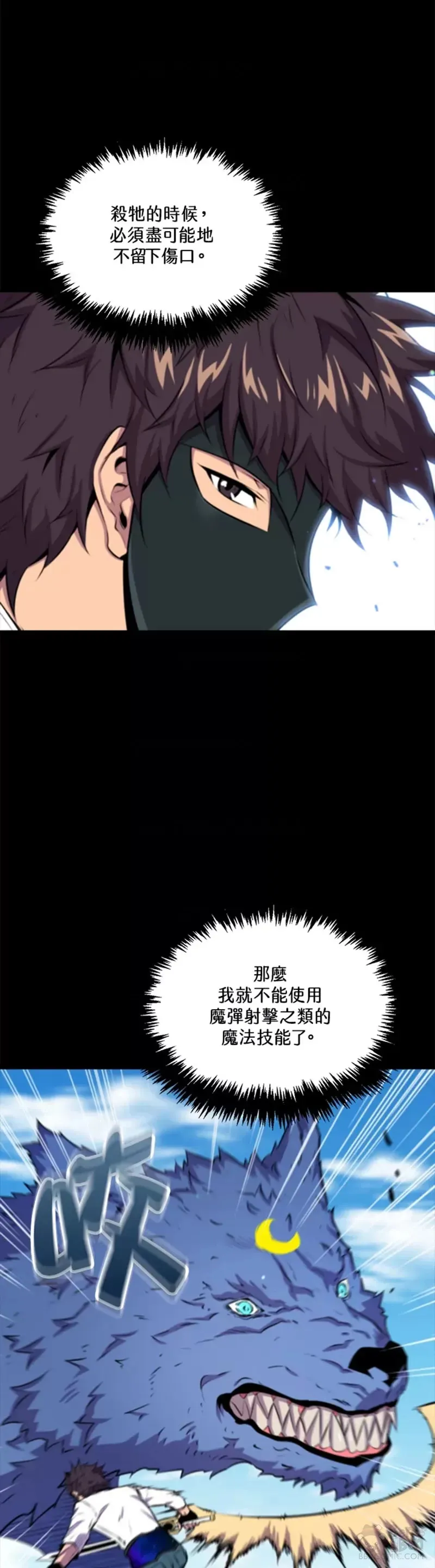 第42话16