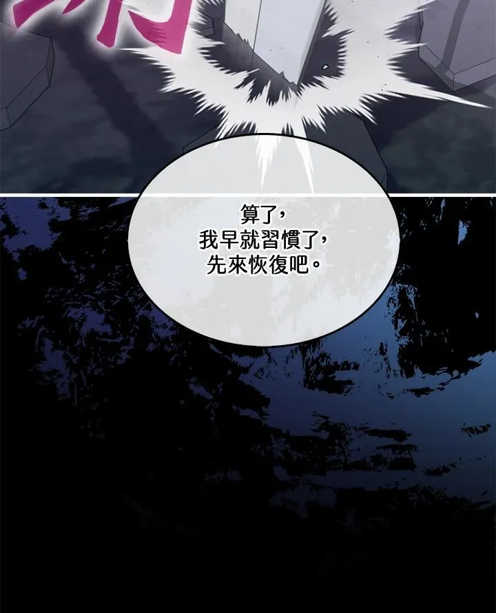 第93话17