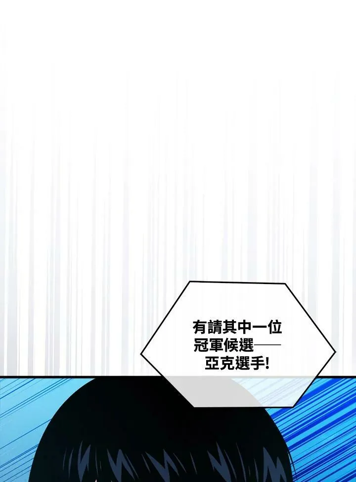 第56话10