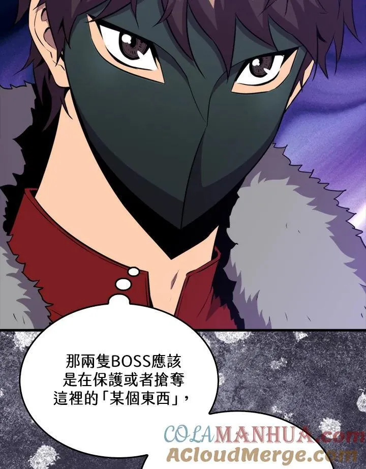 第81话12