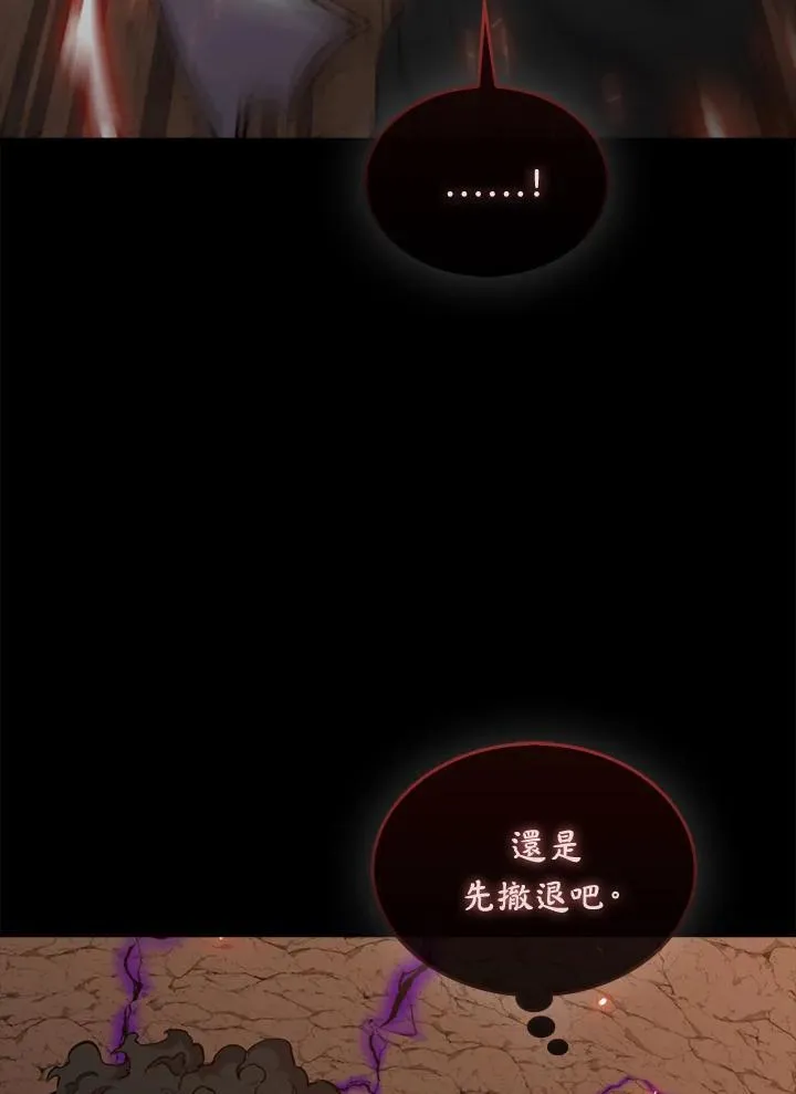 第84话33