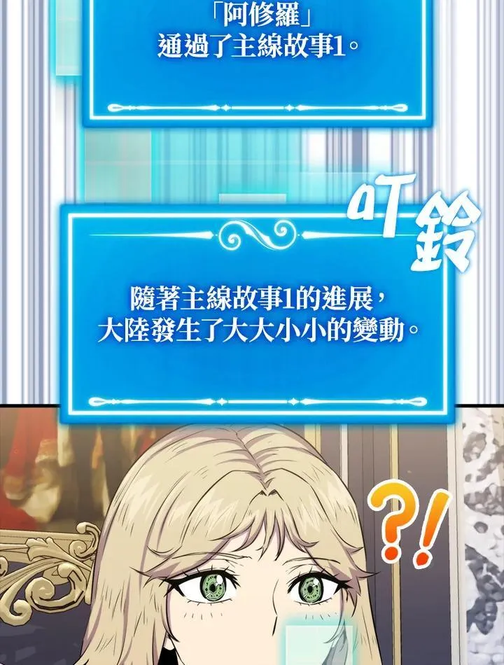 第74话14