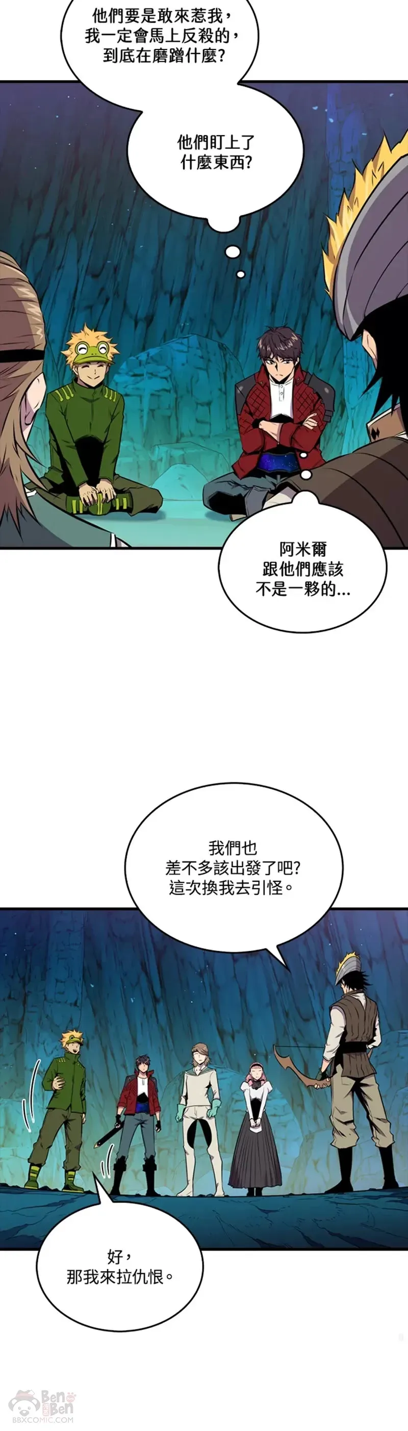 第36话25