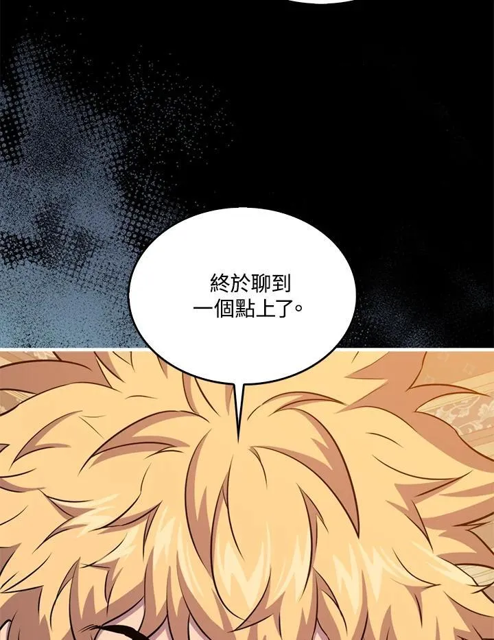 第86话71