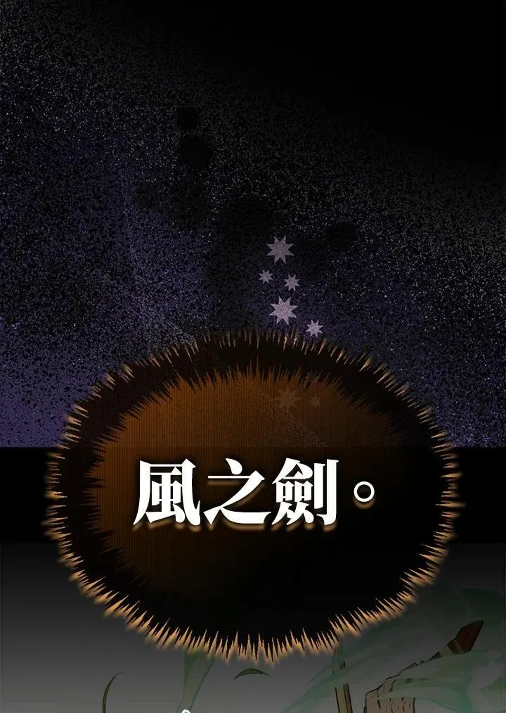 第72话3