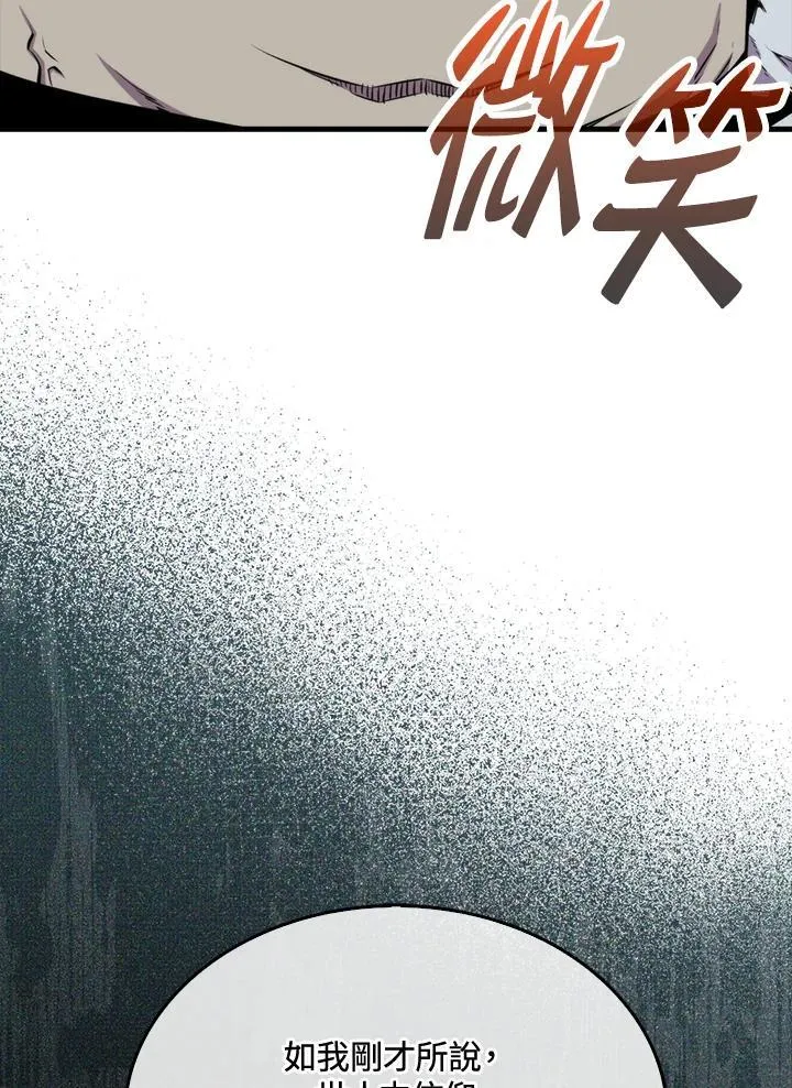 第71话3
