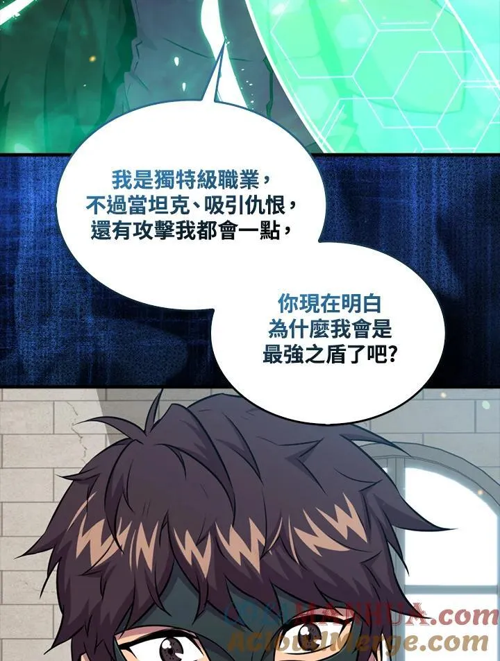 第87话28