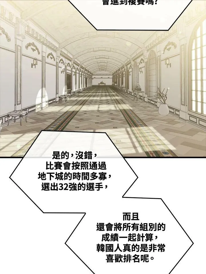 第53话54