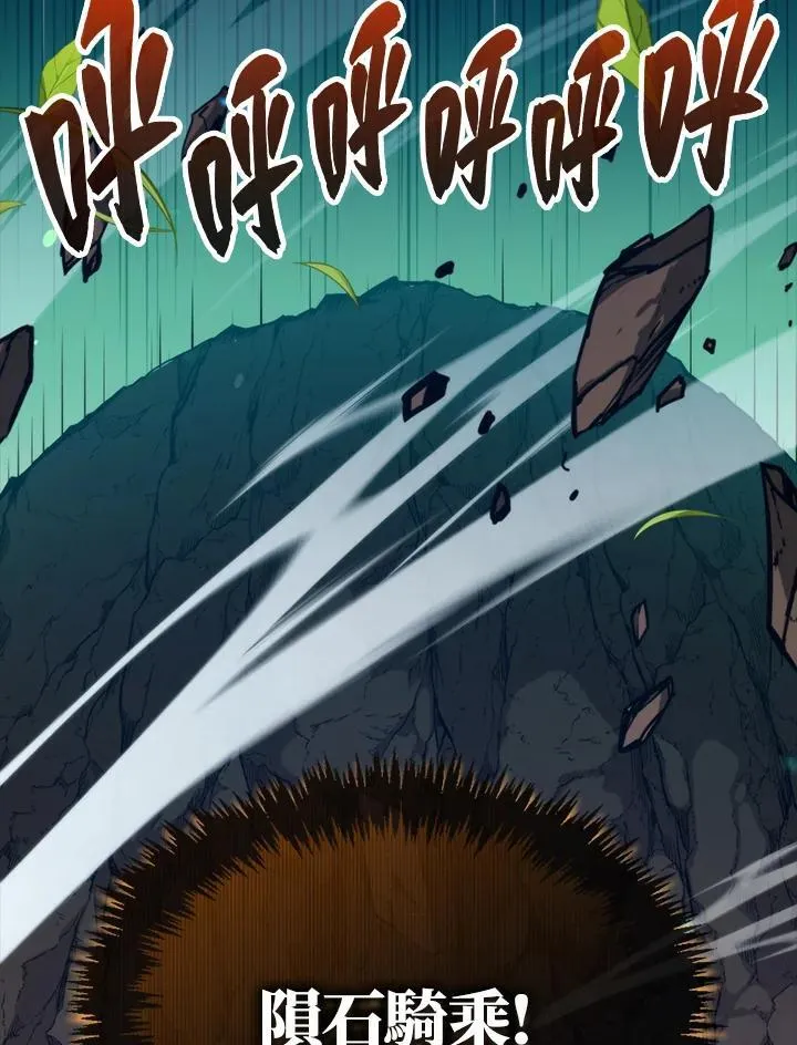 第70话23
