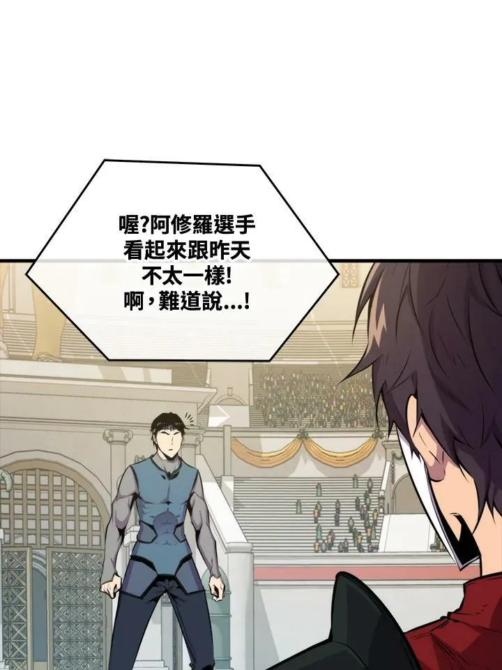 第54话105
