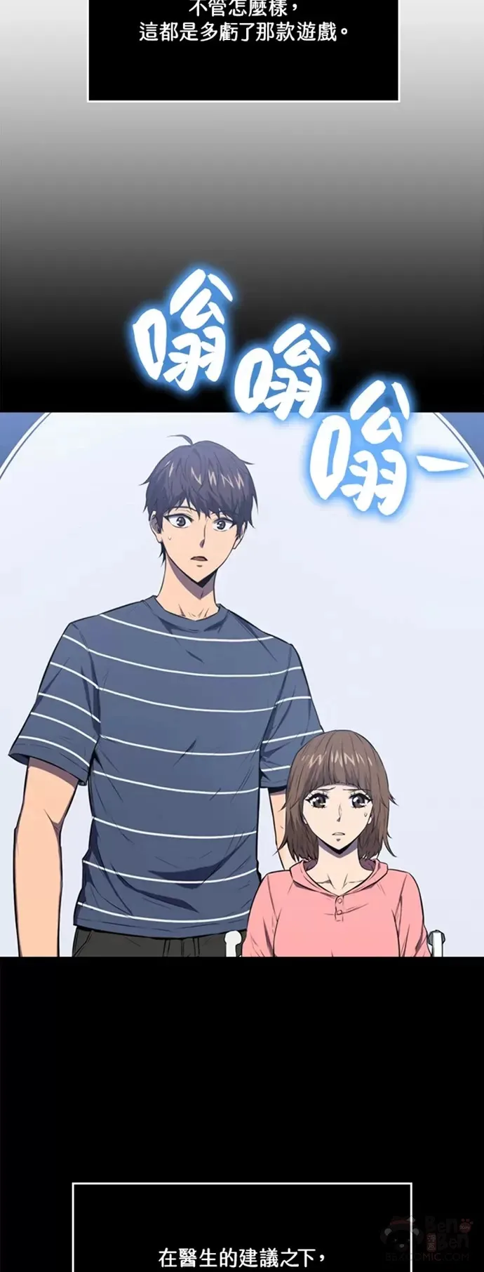 第02话23