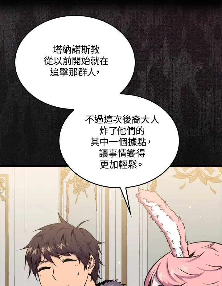 第75话55