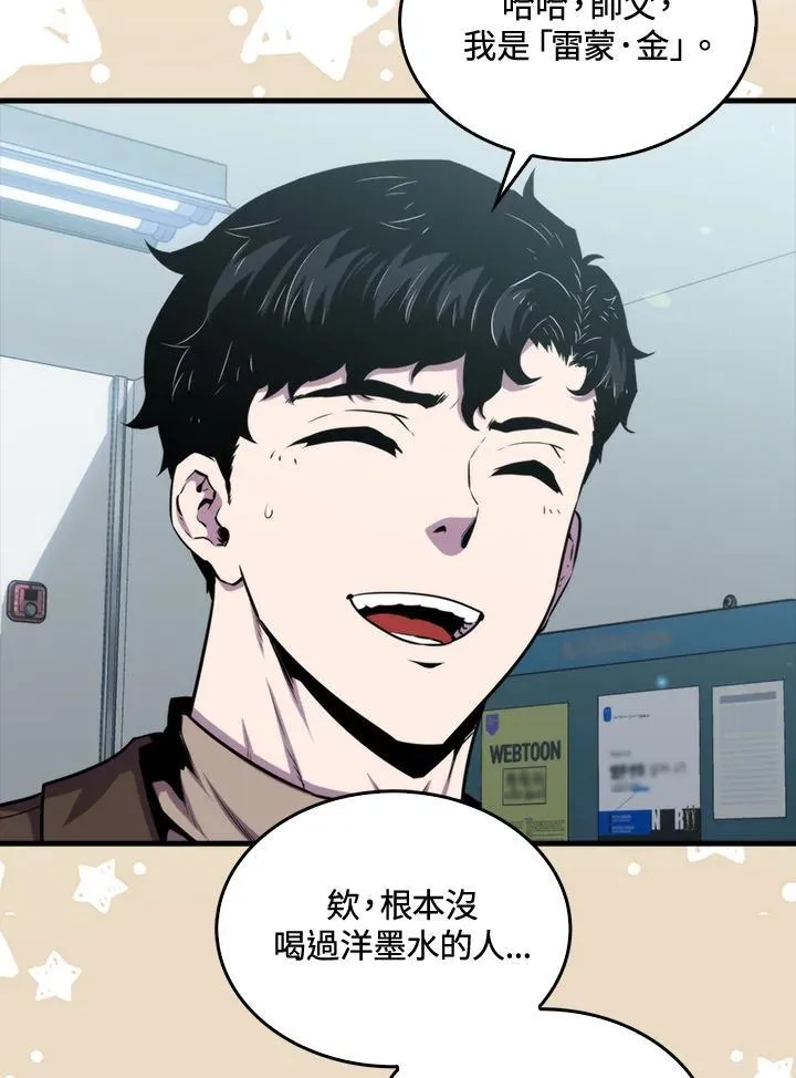 第77话3