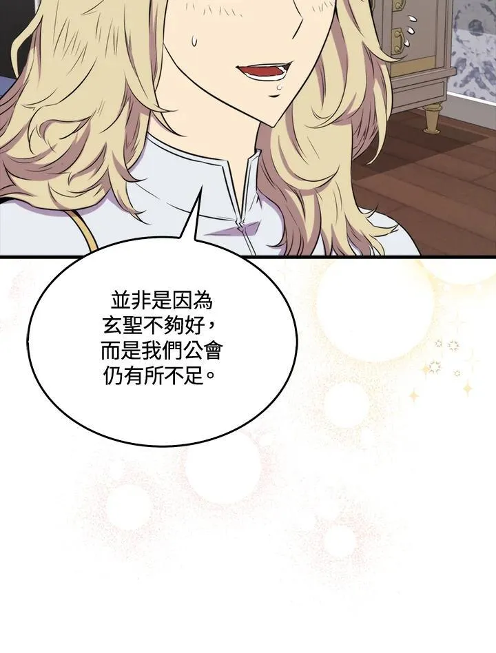 第69话35