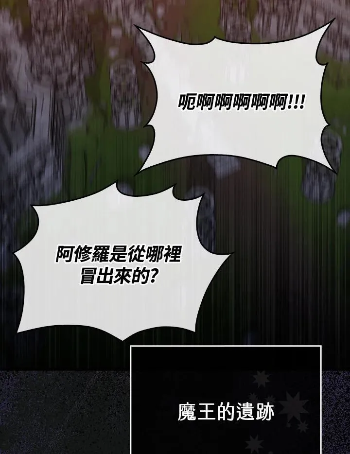 第91话13