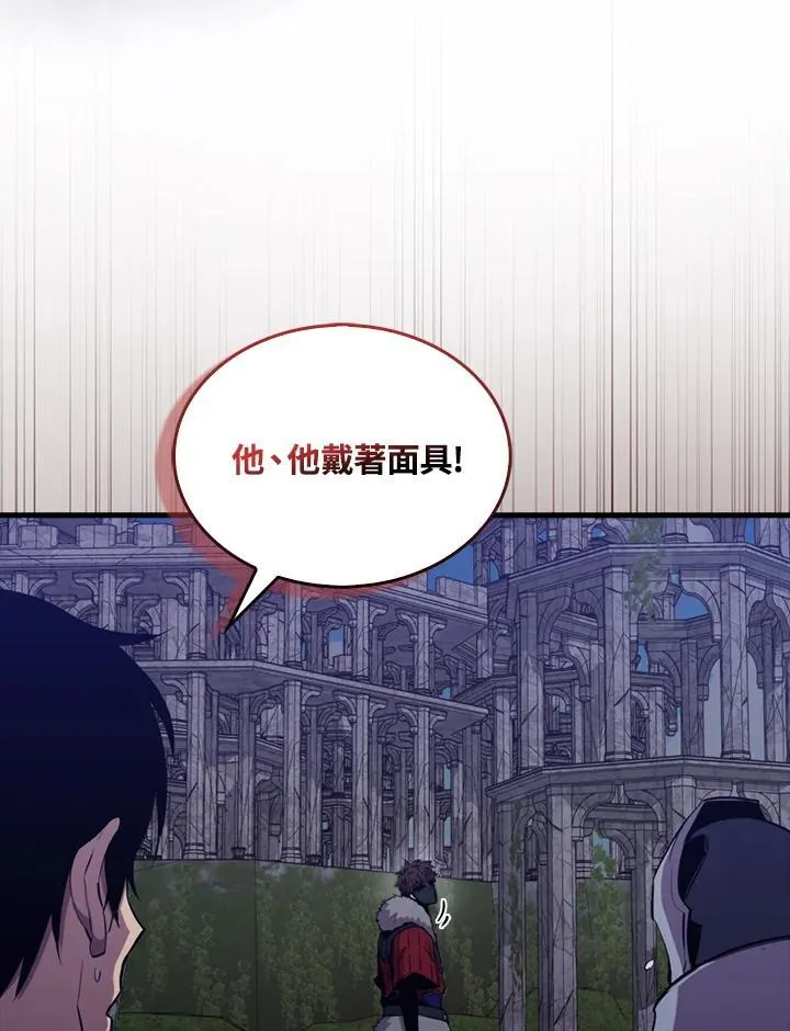 第91话7