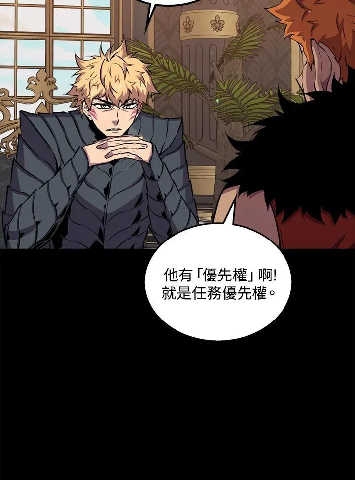 第90话97