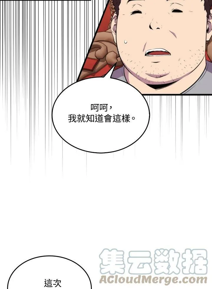 第51话104