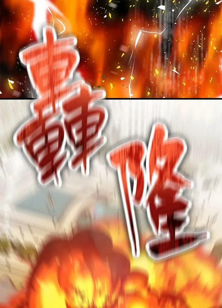 第67话80
