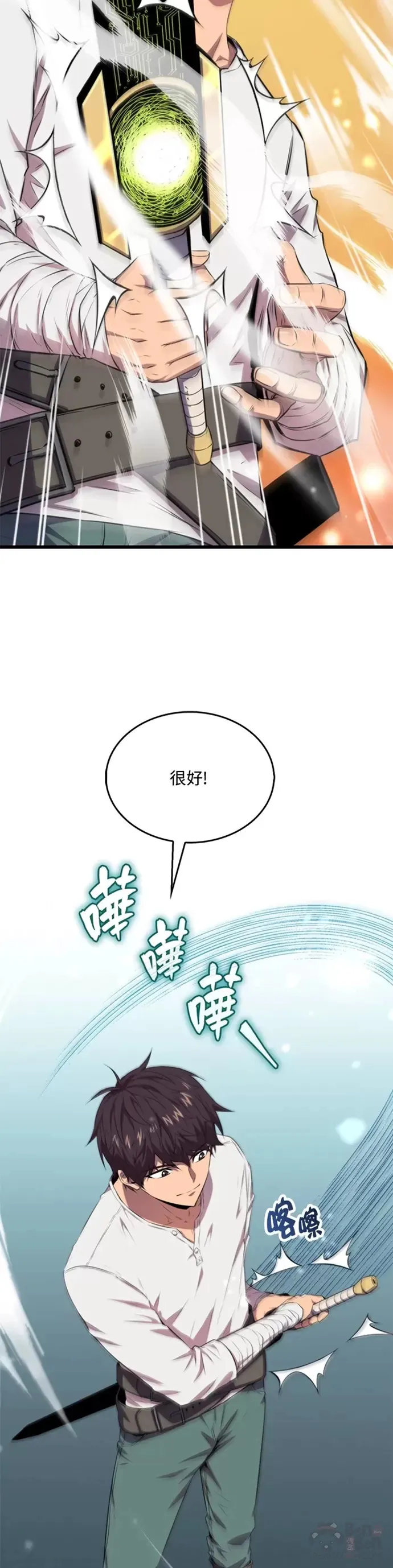 第13话32