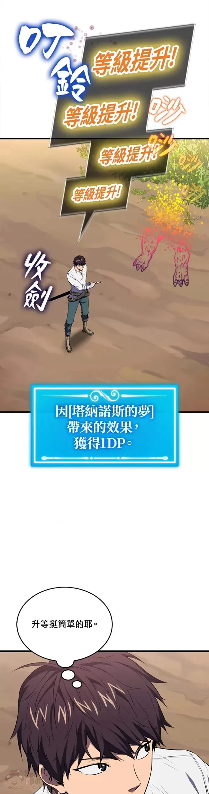 第05话35