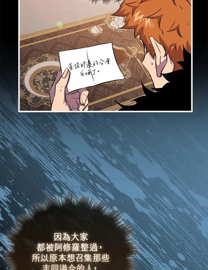 第86话75