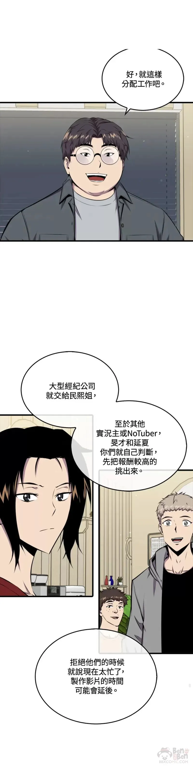 第45话42