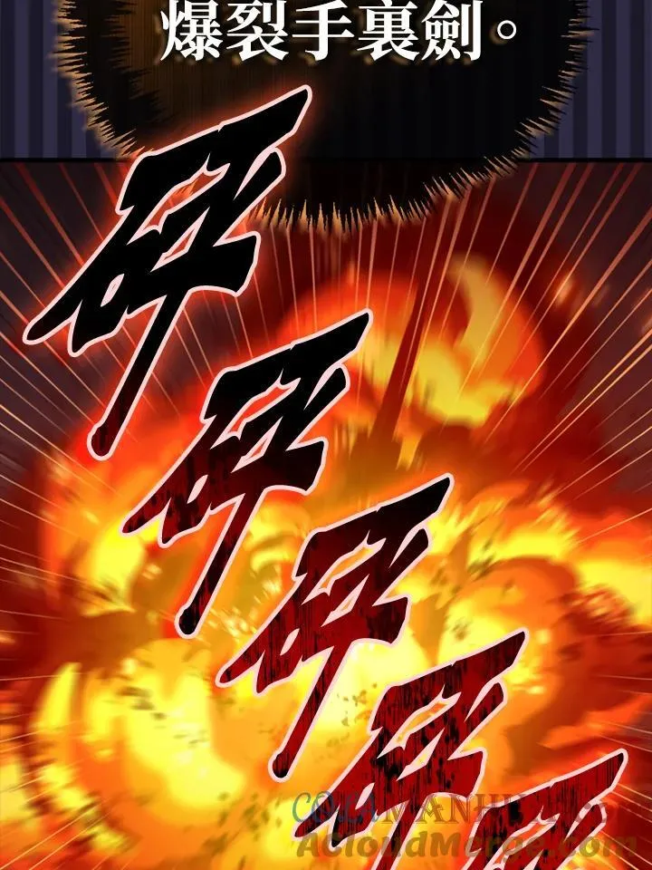 第92话100