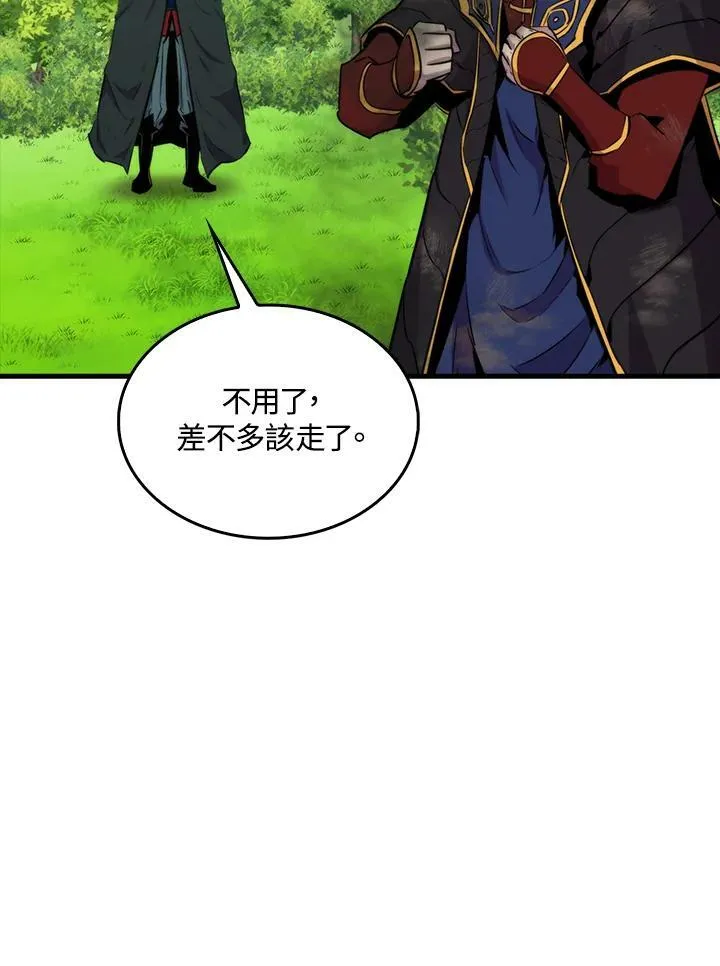 第67话41