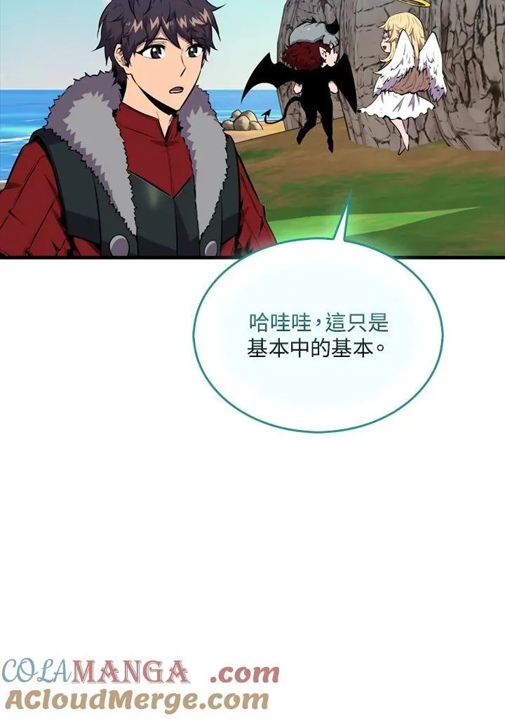 第100话84