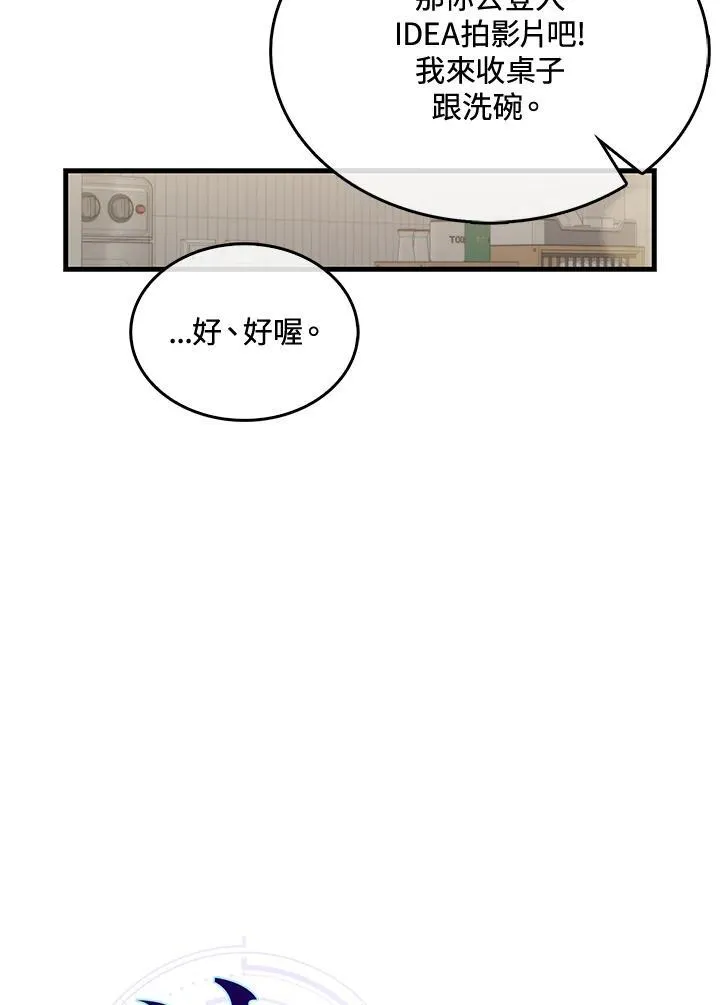 第70话15