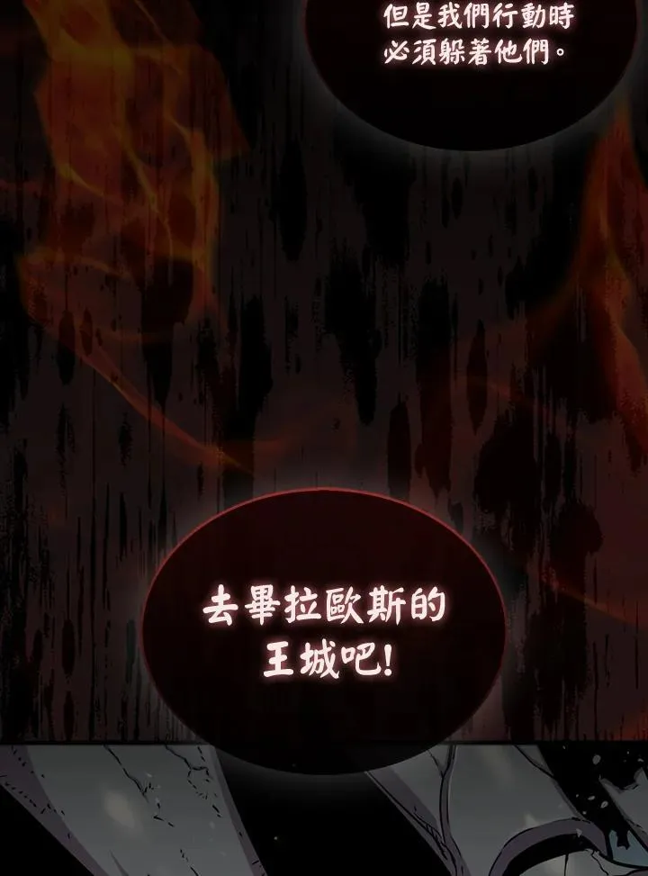 第79话65