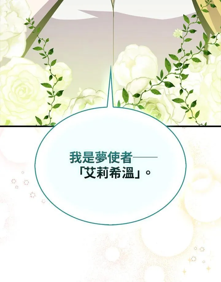第84话115