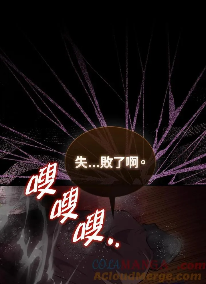 第99话84